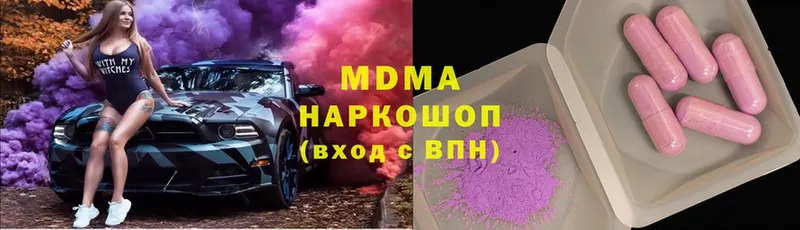 MDMA кристаллы  кракен зеркало  Котовск 